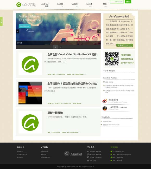 港澳六开彩开奖结果今天 “队长”迭代，漫威老矣，尚能饭否
